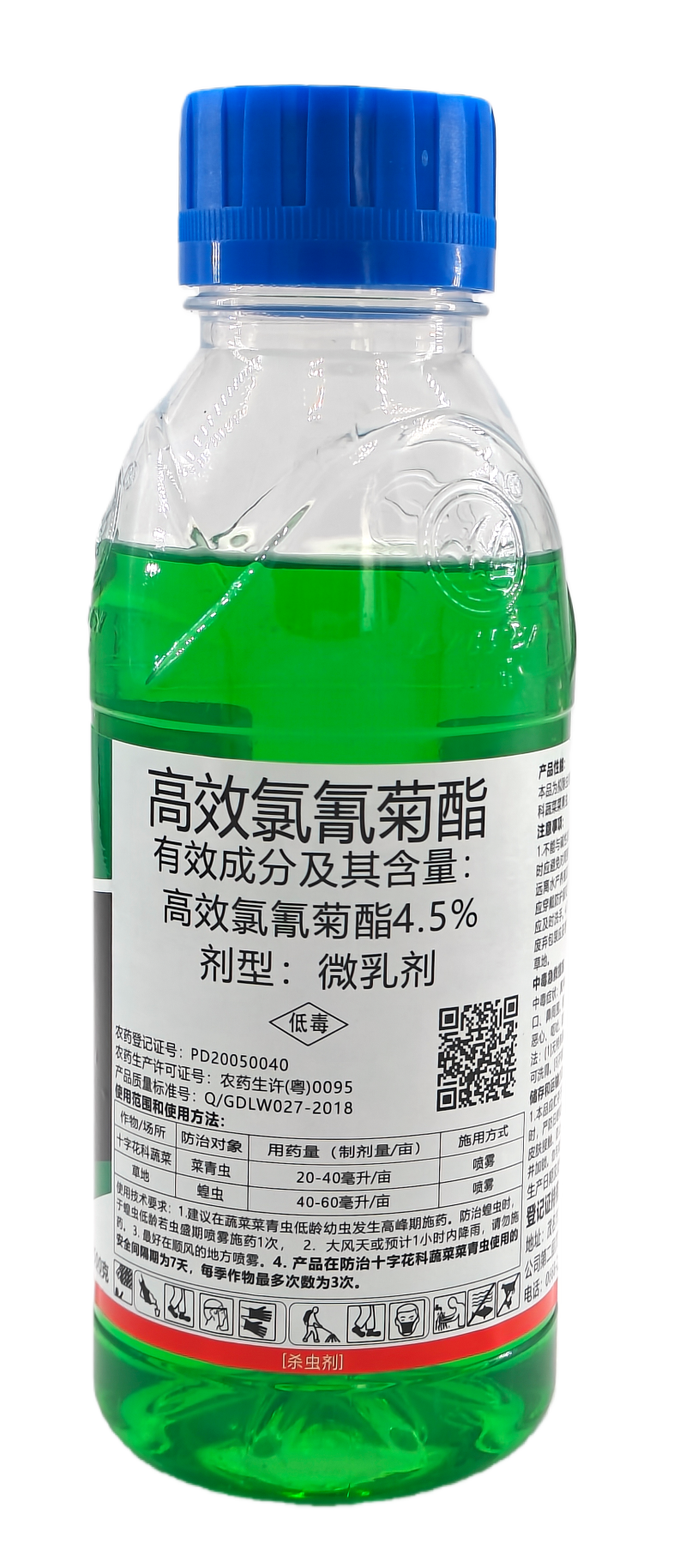 广东立威绿煞丹4.5%高效氯氰菊酯微乳剂500克