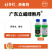 广东立威绿煞丹4.5%高效氯氰菊酯微乳剂500克