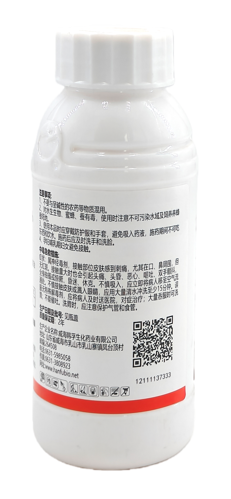 威海韩孚保土4.5%高效氯氰菊酯微乳剂200毫升
