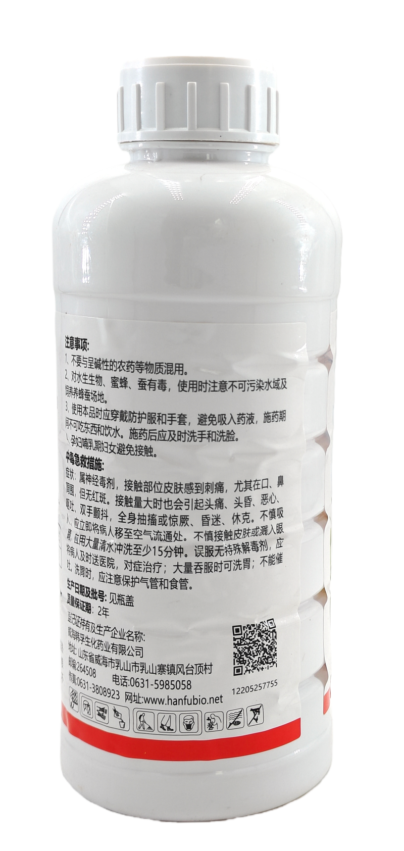 威海韩孚保土4.5%高效氯氰菊酯微乳剂1升