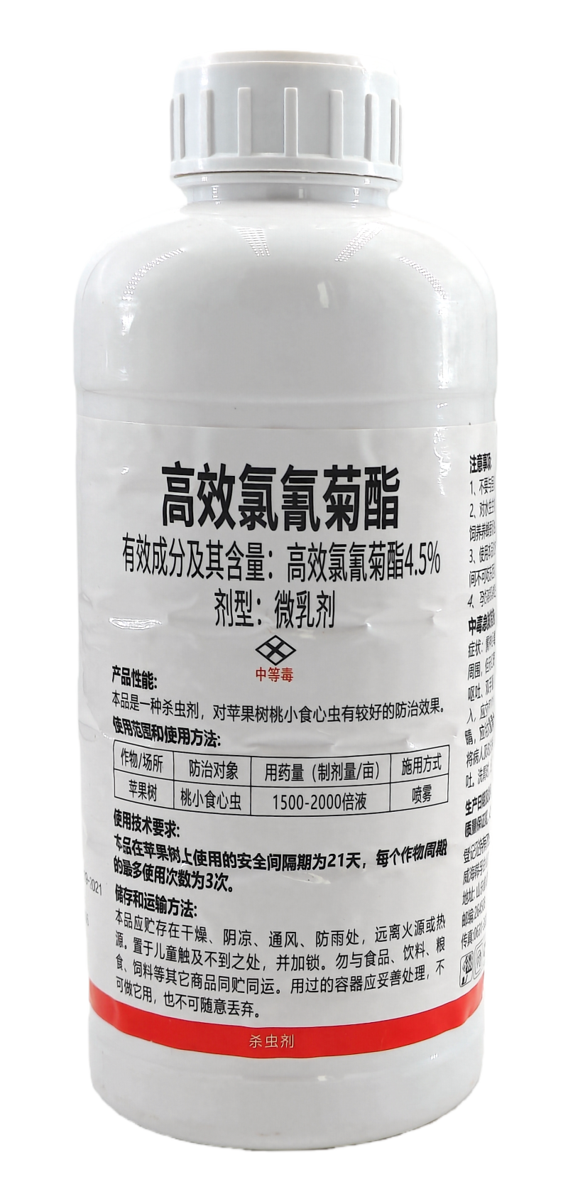 威海韩孚保土4.5%高效氯氰菊酯微乳剂1升