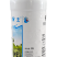 威海韩孚保土4.5%高效氯氰菊酯微乳剂1升
