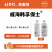 威海韩孚保土4.5%高效氯氰菊酯微乳剂1升