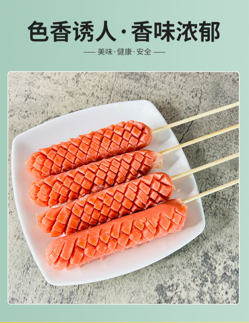 笑口常开开花肠串原味穗肠热狗香肠烤肠烧烤油炸路边摊摆摊