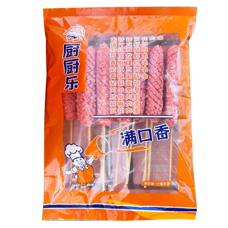 笑口常开开花肠串原味穗肠热狗香肠烤肠烧烤油炸路边摊摆摊
