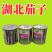 【楚优168】紫黑长茄种子基地优选中早熟茄子高产早春延秋