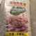 新货花生代壳价格实惠质量保证进店咨询