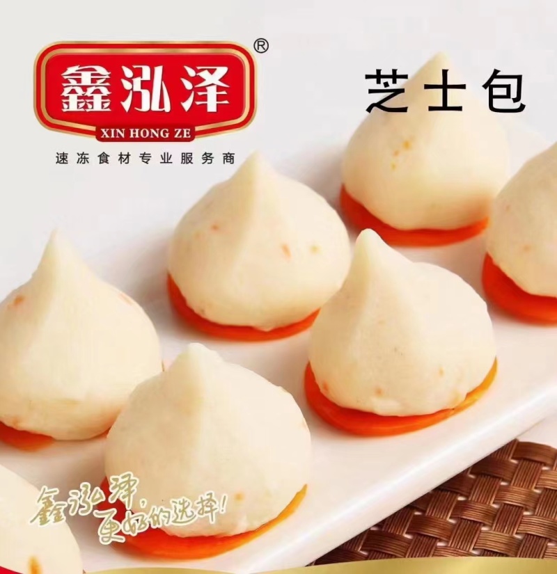 芝士包芝心鱼丸子涮火锅海鲜麻辣烫关东煮烧烤丸奶酪流心串