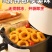 清真洋葱圈半成品冷冻油炸小吃家庭装餐厅食品油炸鸡肉