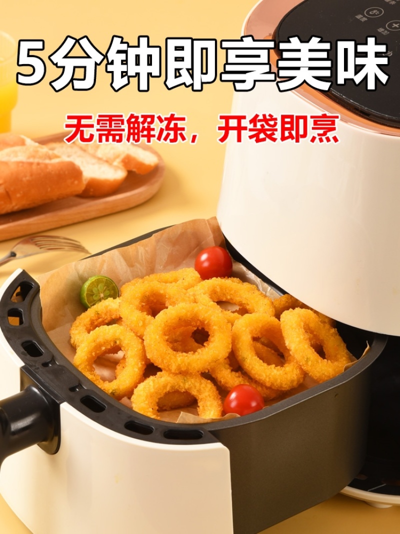 清真洋葱圈半成品冷冻油炸小吃家庭装餐厅食品油炸鸡肉