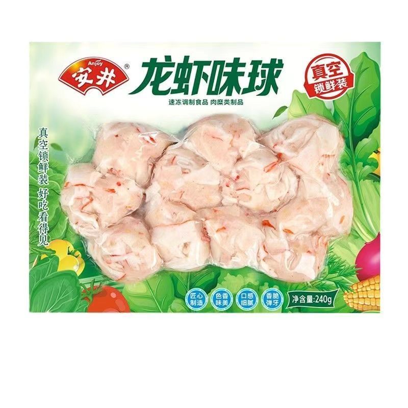 安井火锅丸子龙虾味球关东煮食材鱼豆腐鱼籽包麻辣烫火锅食品