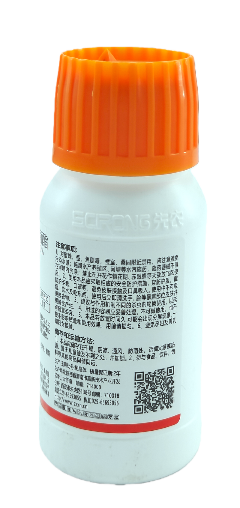 陕西先农狂卷10%高效氯氰菊酯水乳剂100克