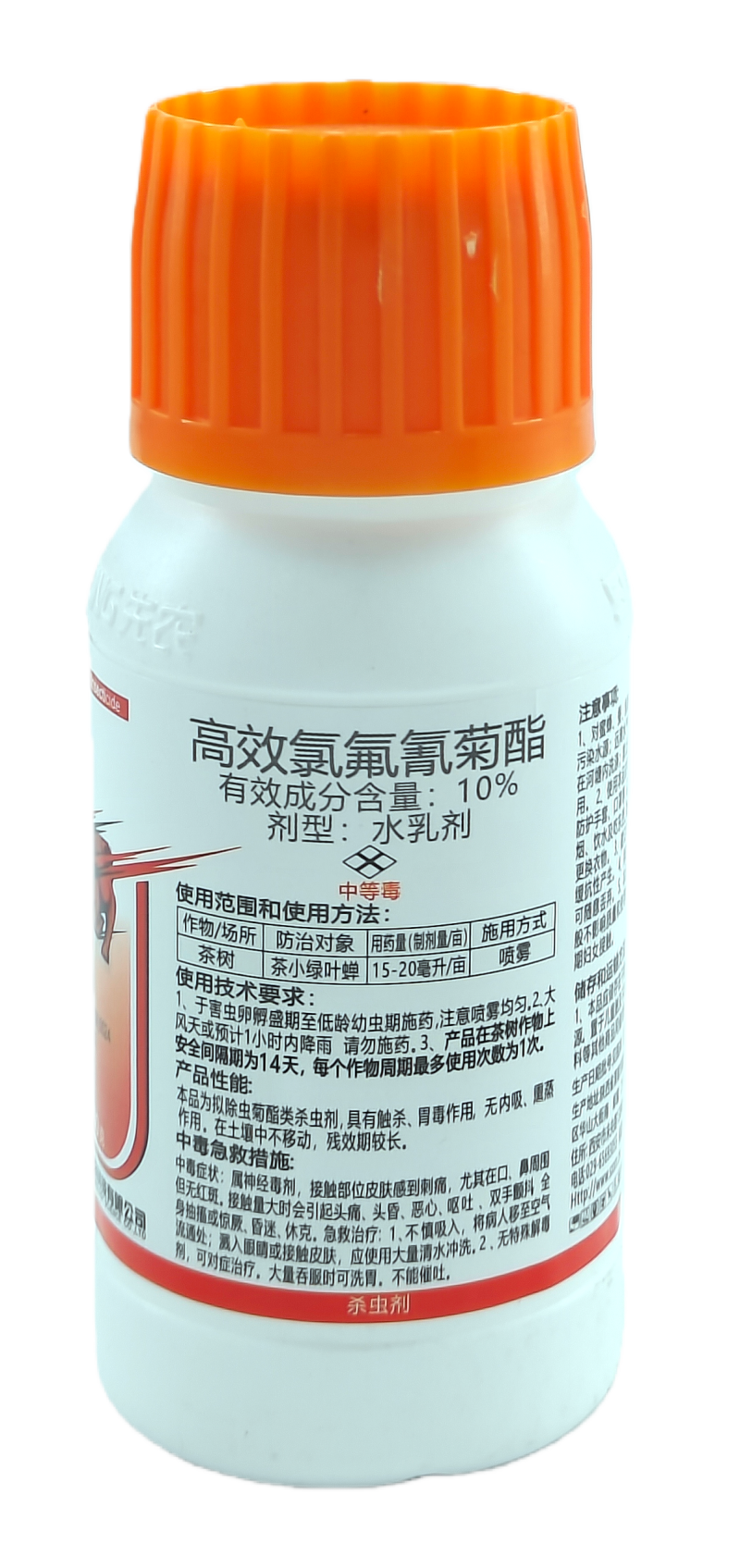 陕西先农狂卷10%高效氯氰菊酯水乳剂100克