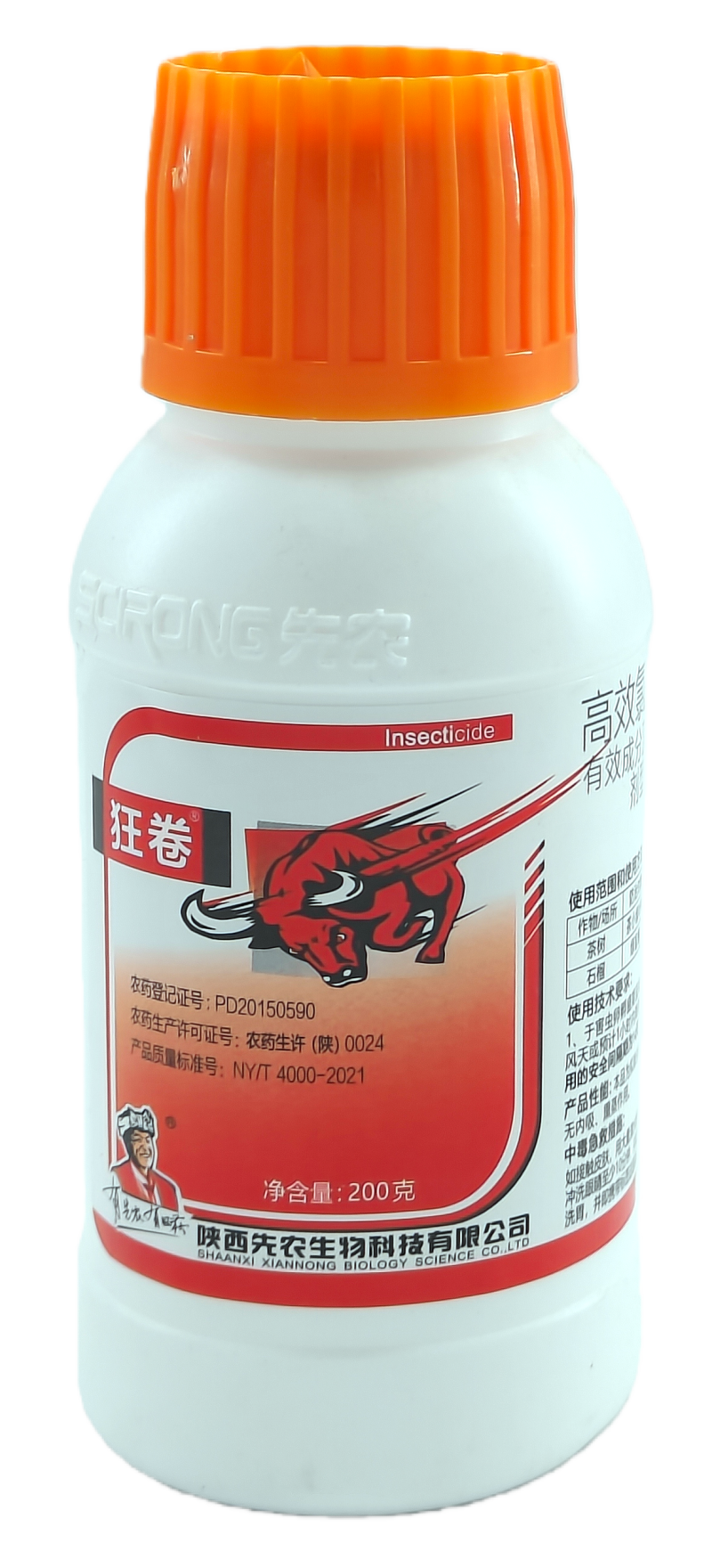 陕西先农狂卷10%高效氯氰菊酯水乳剂200克