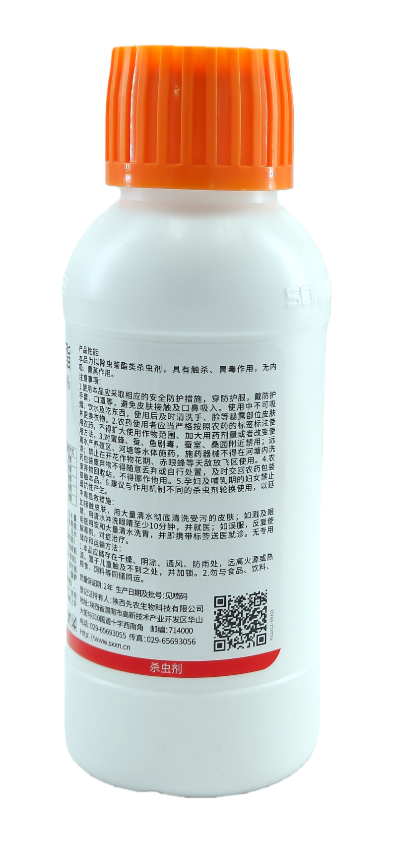 陕西先农狂卷10%高效氯氰菊酯水乳剂500克