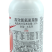 陕西先农狂卷10%高效氯氰菊酯水乳剂500克