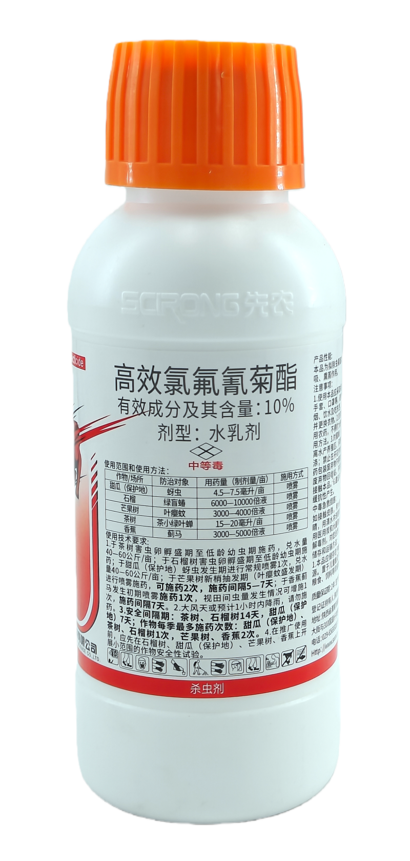 陕西先农狂卷10%高效氯氰菊酯水乳剂500克