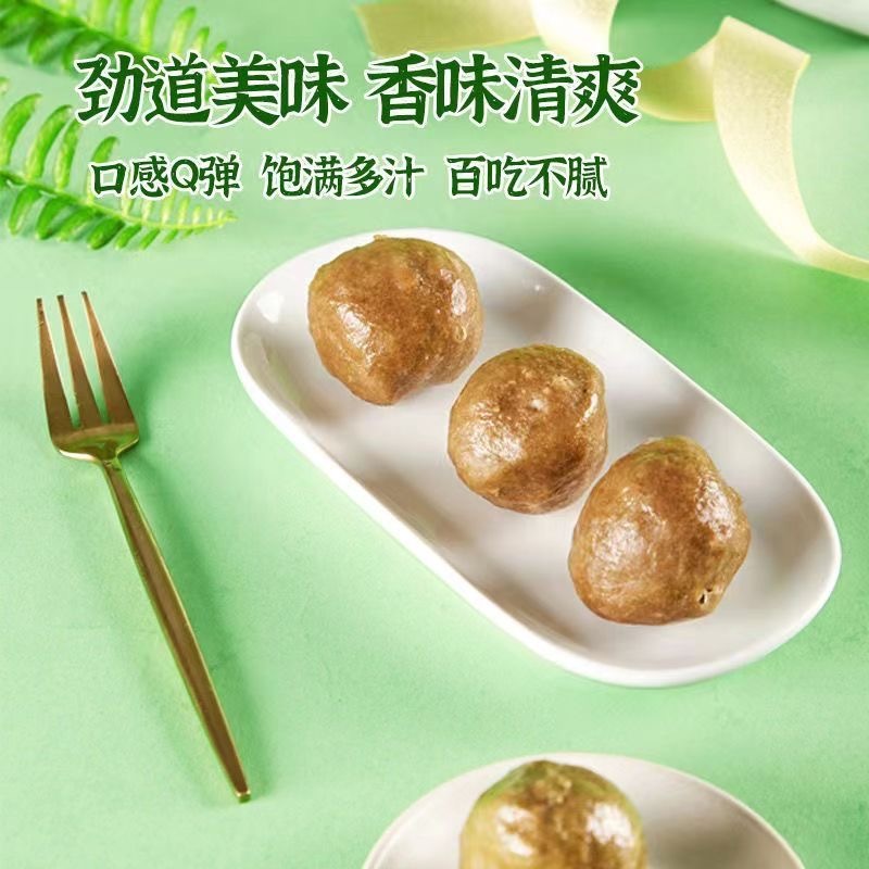 正宗安井撒尿牛肉丸牛筋丸家用潮汕风味牛肉丸火锅丸子食材