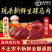 1新鲜马骡肉现杀散养5斤包邮带皮不带皮五香火烧生马骡肉