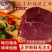 1新鲜马骡肉现杀散养5斤包邮带皮不带皮五香火烧生马骡肉
