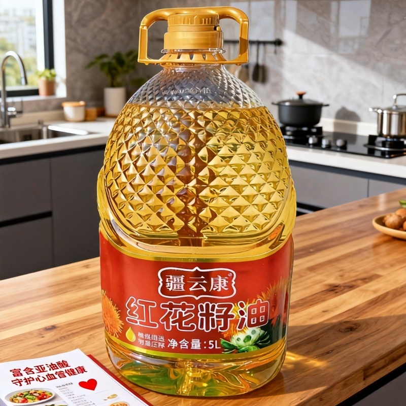 新疆红花籽油纯正健康营养一级油厨房餐厅炒菜烹饪家用油