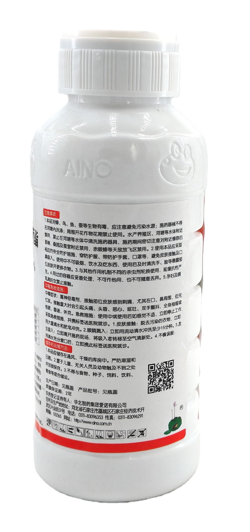 华北制药爱诺侠客10%高效氯氰菊酯水乳剂