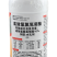 华北制药爱诺侠客10%高效氯氰菊酯水乳剂