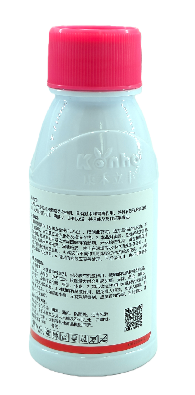 陕西康禾立丰火中火7%高效氯氟氰菊酯微乳剂200克