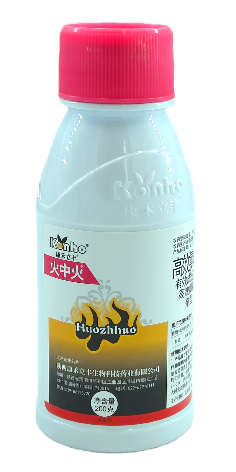 陕西康禾立丰火中火7%高效氯氟氰菊酯微乳剂200克