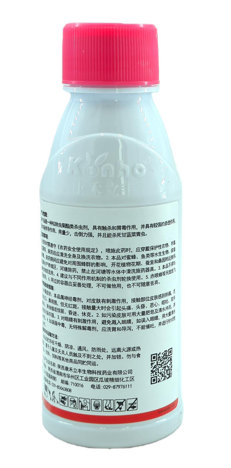 陕西康乔立丰火中火7%高效氯氟氰菊酯微乳剂300克