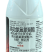 陕西康乔立丰火中火7%高效氯氟氰菊酯微乳剂300克