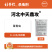 河北中天10%高效氯氟氰菊酯可湿性粉剂10克