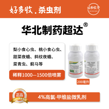 华北制药爱诺超达4%高氯·甲维盐微乳剂200毫升