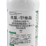 华北制药爱诺超达4%高氯·甲维盐微乳剂500毫升