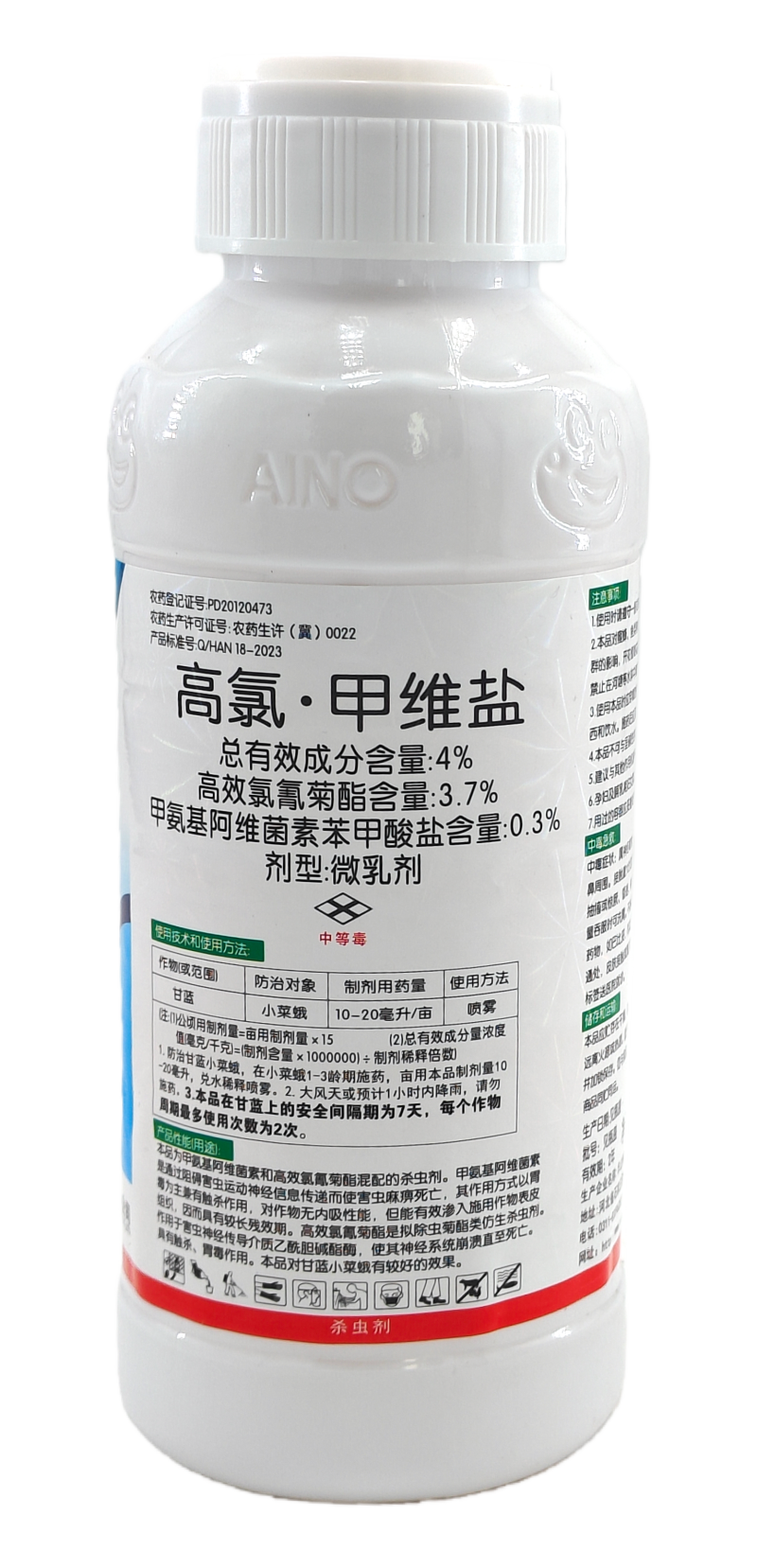 华北制药爱诺超达4%高氯·甲维盐微乳剂500毫升