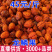 龙鳞果龙胆果云南山货龙鳞果龙胆果批发