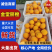 四川精品金堂脐橙，产地一手货源，新鲜保质，价格可谈欢迎来电