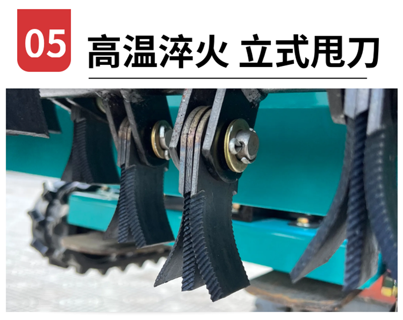 遥控微耕机
