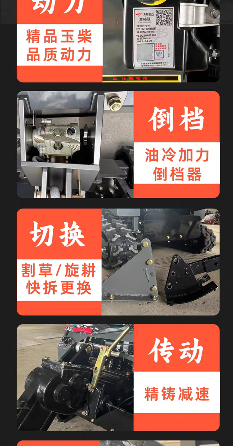遥控旋耕机果园大棚管理机履带式微耕机一机多用