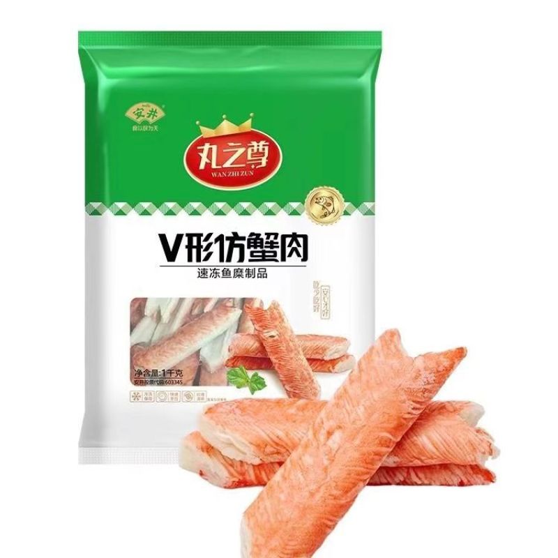 安井火锅丸子V形仿蟹肉松叶蟹仿雪蟹麻辣烫关东煮食材食品