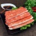 安井火锅丸子V形仿蟹肉松叶蟹仿雪蟹麻辣烫关东煮食材食品