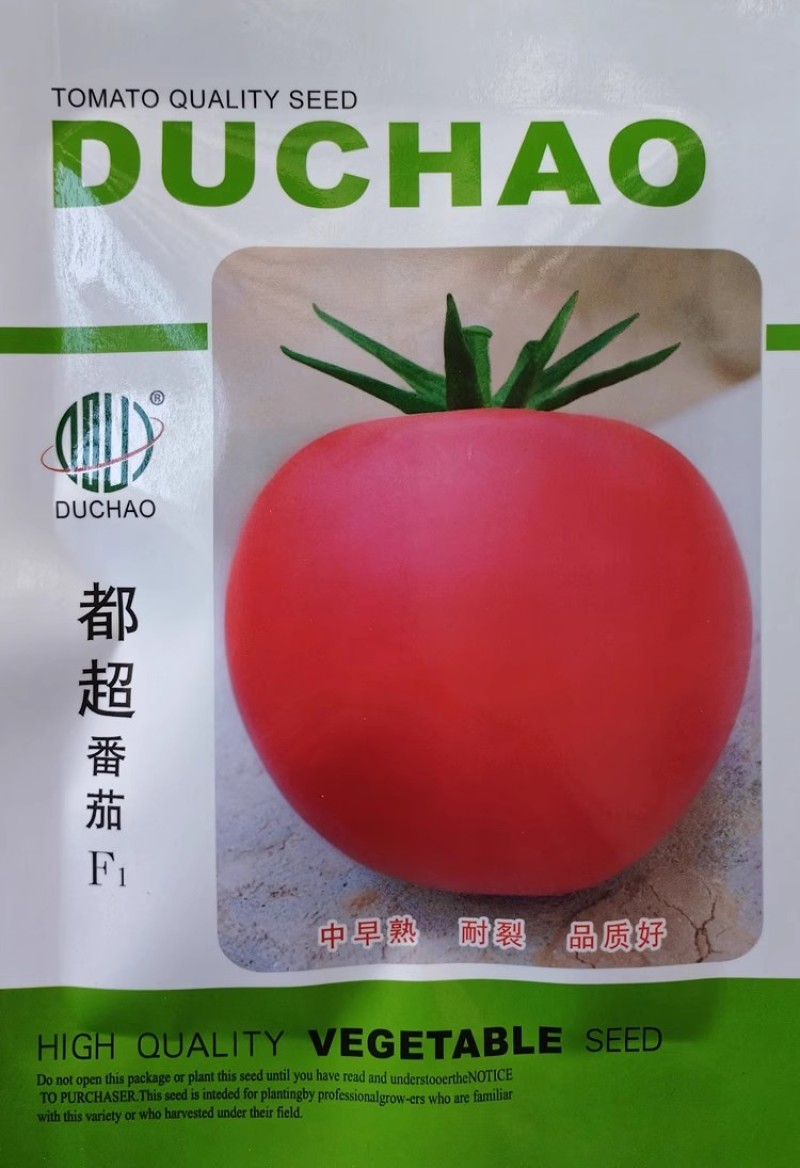都超番茄种子早中熟耐裂优质西红柿种籽高圆粉红鲜亮耐低温