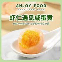 安井咸蛋黄虾球锁鲜装火锅丸子虾滑芝士虾肠麻辣烫关东煮