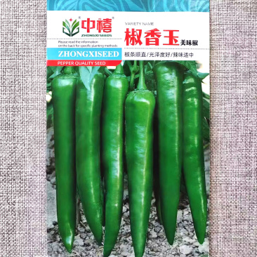 中禧椒香玉辣椒种子美味椒光滑顺直深绿羊角椒种籽青尖椒种子