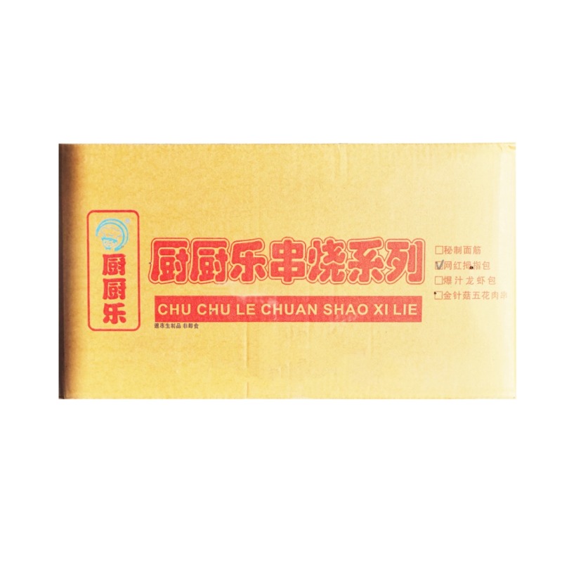 爆汁网红迷你拇指生煎包珍珠速冻半成品冷冻夜市摆摊包子商用