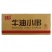 奶香纯牛油小串牛胸口油烧烤油炸半成品家庭商用食材