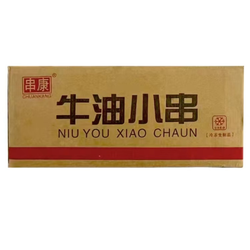 奶香纯牛油小串牛胸口油烧烤油炸半成品家庭商用食材
