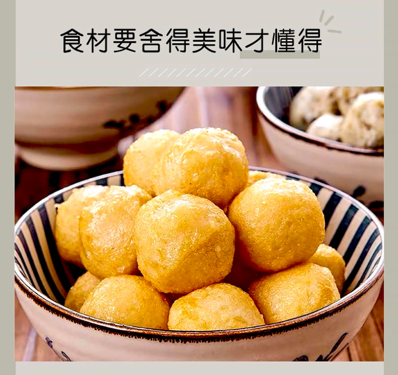 爆烤鱼蛋台湾小吃章鱼小丸子火锅麻辣烫烤肠机香锅食材