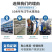 智能水肥一体机大棚果园施肥智慧农业自动水肥机