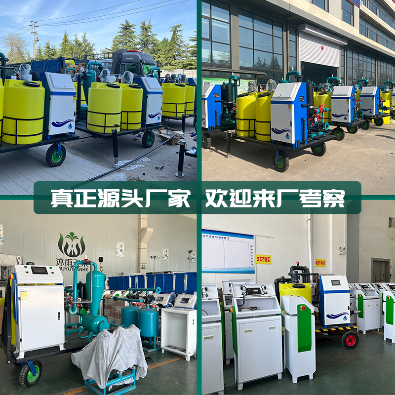 智能水肥一体机大棚果园施肥智慧农业自动水肥机